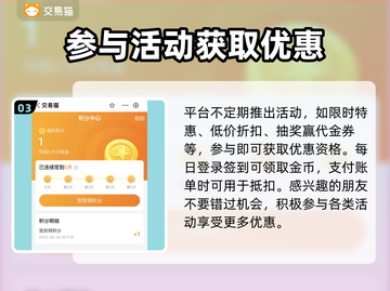 三国杀账号购买📖哪里买号最靠谱🔥截图4