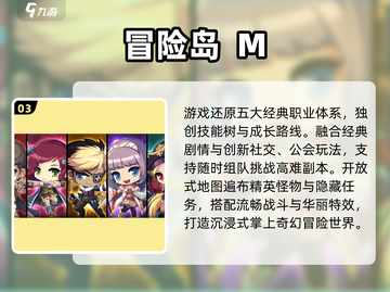 🔥8090后泪目！经典游戏TOP榜🎮情怀满分截图4
