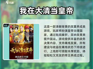 🎮历史游戏TOP榜！2025必玩经典🔥截图6