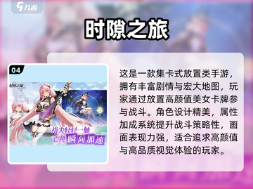 🔥2025超好玩多人手游推荐🎮🔥截图5