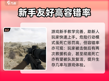三角洲行动💥手游端游互通大揭秘！🔥截图3