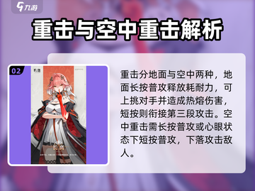 鸣潮⚡长离强度爆表！游戏名场面🔥不容错过！截图3