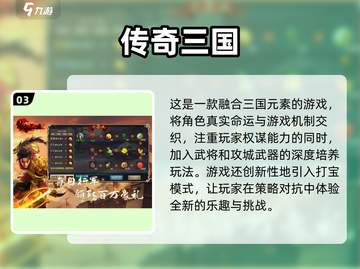 不氪金也超好玩！🔥2025必玩手游盘点💥截图4