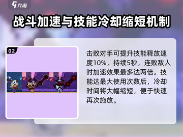 小骨英雄killer破坏者🔥超强技能秒杀全场！截图3