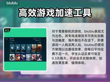 幻裂奇境⚡加速器推荐，玩手游必备！截图4