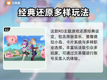 天天打波利账号交易平台🔥超全汇总来啦！截图3