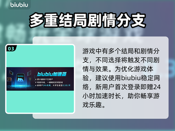 明末渊虚之羽全流程仅需X小时！🔥速来挑战🎉截图4