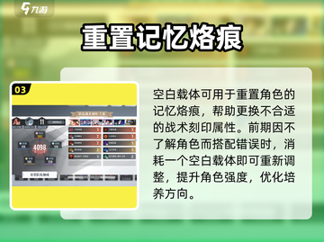 白荆回廊🔥空白载体竟有这用？截图4