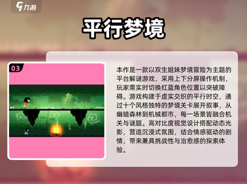 🔮2025超耐玩大催眠游戏推荐！有趣到停不下来截图4
