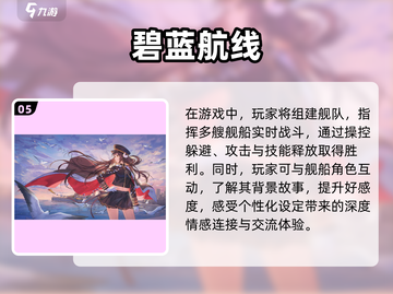 🔥2024必玩现代海战手游推荐bate截图6