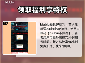 永恒之塔2下载慢？这个方法让你秒下！🔥🚀截图4