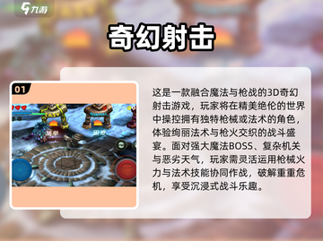 🔥2025最燃PVE枪战手游推荐！人机大战爽到爆💥截图2