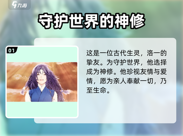 剑灵2手游魄夜🔥超强输出角色必备！截图2