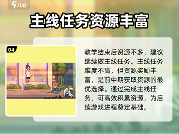 伍六七暗影交锋手游上线时间🔥等你来战！截图5