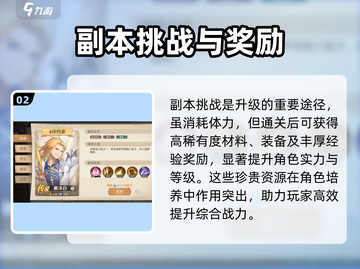 斗罗大陆逆转时空🔥新手必看！快速上手攻略🎉截图3