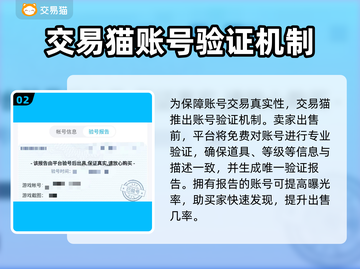 神火大陆账号交易🔥靠谱平台推荐来啦！截图3
