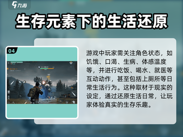 黎明觉醒🔥生机玩法全攻略，新手必看！截图5
