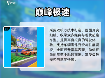 🏎2025漂移神作！爽到飞起🔥截图4