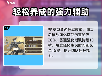 🔥《剑与骑士团》拉尔戈技能全解析！💥截图4