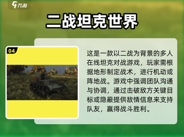 🔥太平洋战争游戏推荐💥二战迷必玩的顶级大作🎉截图5