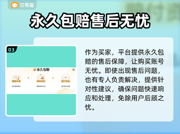 王国纪元交易平台推荐🔥选对平台轻松交易✨截图4