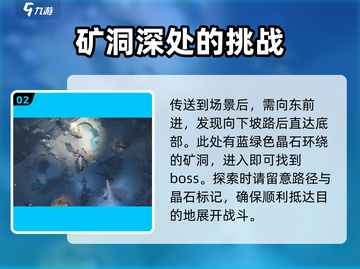鸣潮⚡辉茧军势隐藏地点大曝光！游戏玩家必看🔥截图3