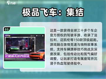 🚗超真实开车游戏🔥2025最新版下载链接来啦！截图4