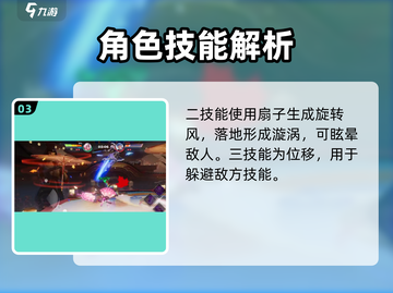 王者荣耀：小乔皮肤获取秘籍🌟轻松到手！截图4