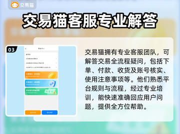 NBA2k25账号大全🔥购买平台推荐🎉截图4