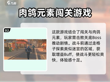 绝区零🔥超燃游戏类型大揭秘！玩法亮点全解析🎮截图3