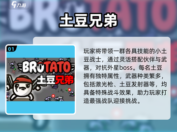 2025超火小游戏合集💥简单又好玩，快来体验！截图2