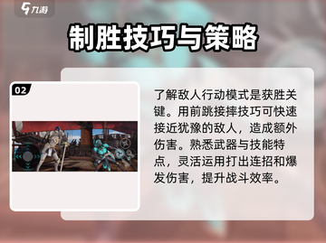暗影格斗3🔥玩法攻略，这样玩才爽！截图3