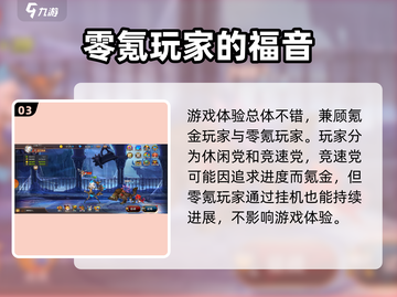 猎魔勇士🔥最新超值礼包码大公开🎉截图4