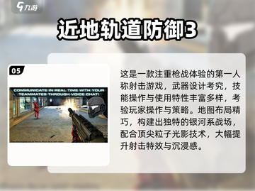 🔥2025不氪金手游TOP5💥截图6