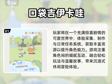2025必玩治愈游戏💖放松心灵首选截图2