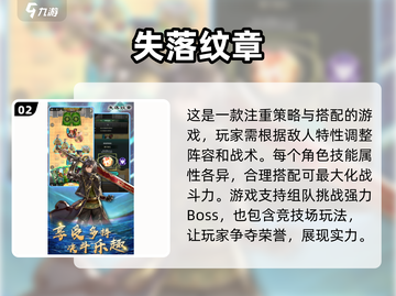 2024年超🔥卡牌手游推荐，玩到停不下来！💥截图3