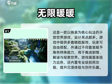 🔥无广告换装手游推荐！2025最🔥选择💖截图2