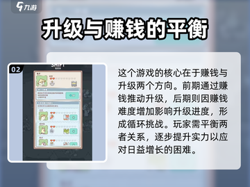 猫咪和汤🔥快速赚钱秘籍，超快致富不容错过！💰截图3
