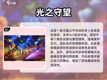 同学聚会玩什么？🔥超有趣游戏推荐🎉截图2