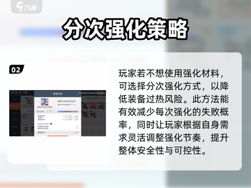 🔥冒险岛绿装过热？速看降温秘籍！🎮💥截图3