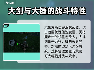 荒野起源🔥武器大全！玩家必看💥截图3