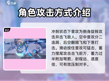 王者荣耀：虞姬星之破晓连招教学💥快人一步上王者！截图3