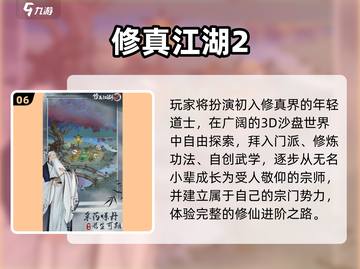 🎮2025耐玩低配单机游戏大全！中文版免费下载🔥截图7