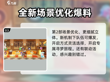 崩坏3第二部彩蛋大起底💥，玩家必看！🔥截图4