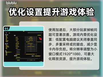 魔兽掉帧到10以下？这招让你瞬间满帧🔥🎮截图6