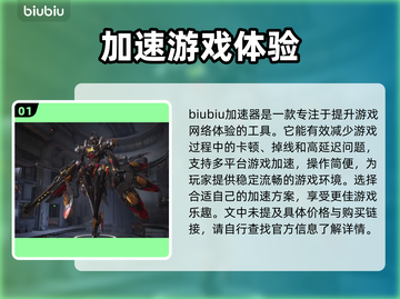 王者荣耀排位🔥解限机段位大揭秘💥截图2