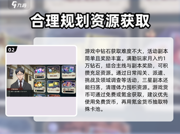 咒术回战手游🔥幻影夜行氪金玩法全揭秘！截图3