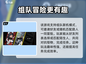 绝区零🔥组队玩法大全，轻松躺赢的秘密在这里！截图2