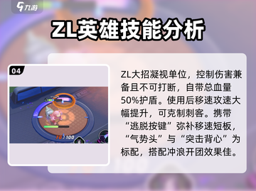 宝可梦大集结🔥单挑最强宝可梦推荐！💥截图5