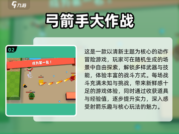 🔥2024超有趣双人联机游戏合集🎮快叫上好友一起玩！截图3